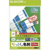 （まとめ） エレコム なっとく名刺／クリアカット／マルチプリント紙／縁まで／白／96枚 MT-JMKE2WN 【×5セット】