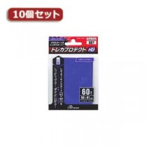 10個セットアンサー レギュラーサイズカード用トレカプロテクトHG （メタリックブルー） ANS-TC011 ANS-TC011X10