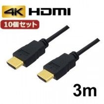 10個セット 3Aカンパニー HDMIケーブル 3m イーサネット／4K／3D／ AVC-HDMI30 バルク AVC-HDMI30X10