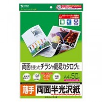 （まとめ） サンワサプライ カラーレーザー用半光沢紙・薄手 LBP-KCNA4N 【×5セット】