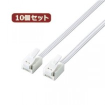 10個セット エレコム ツメ折れ防止モジュラーケーブル MJ-T2WHX10