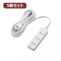 5個セットエレコム 電源タップ（雷ガード・ほこりシャッター） T-KST02-22450WH T-KST02-22450WHX5