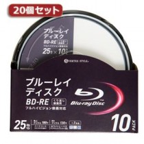 20個セット VERTEX BD-RE 繰り返し録画用 1-2倍速 10枚スピンドルケース BDE-25SP10V2X20