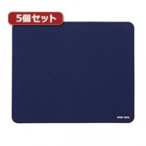 5個セットサンワサプライ ネオプレンマウスパッド MPD-56BLX5