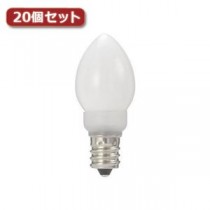 YAZAWA ローソク形LEDランプ電球色E12ホワイト20個セット LDC1LG23E12WX20