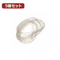 （まとめ）YAZAWA 5個セットまとめるチューブ 内径：6mm 白 1.5m FCT6WX5【×5セット】
