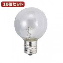 （まとめ）YAZAWA 10個セット ベビーボール球10WクリアE17 G401710CX10【×2セット】