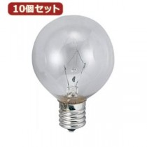 （まとめ）YAZAWA 10個セット ベビーボール球10WクリアE17 G501710CX10【×2セット】