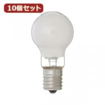 （まとめ）YAZAWA 10個セット 省エネクリプトンランプ25W形フロスト P351722FX10【×2セット】