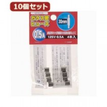 （まとめ）YAZAWA 10個セットガラス管ヒューズ30mm 125V GF05125X10【×2セット】