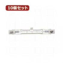 YAZAWA 10個セット ハロゲンランプ両口金形100Wショート J110V100WSYX10