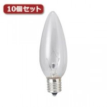 （まとめ）YAZAWA シャンデリア球 C32 E17 40W クリア10個セット C321740CX10【×3セット】