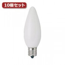 （まとめ）YAZAWA シャンデリア球 C32 E17 40W フロスト10個セット C321740FX10【×3セット】