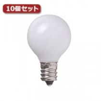 （まとめ）YAZAWA ベビーボール球 G30 E12 5W ホワイト10個セット G301205WX10【×2セット】