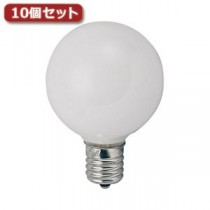 （まとめ）YAZAWA ベビーボール球 G50 E17 5W ホワイト10個セット G501705WX10【×2セット】
