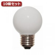 （まとめ）YAZAWA ベビーボール球 G50 E26 10W ホワイト10個セット G502610WX10【×2セット】