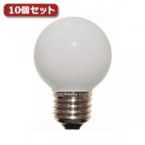 （まとめ）YAZAWA ベビーボール球 G50 E26 5W ホワイト10個セット G502605WX10【×2セット】