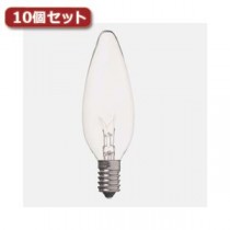 （まとめ）YAZAWA シャンデリア球 C32 E14 10W クリア10個セット C321410CX10【×2セット】