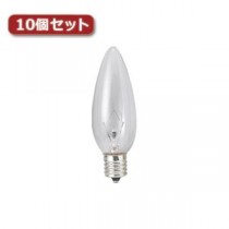 （まとめ）YAZAWA シャンデリア球 C32 E14 25W クリア10個セット C321425CX10【×2セット】