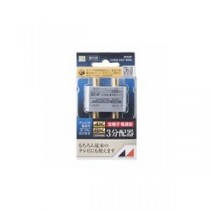 （まとめ）日本アンテナ EDG3P 4K8K放送対応 屋内用金メッキ仕様3分配器 全電通タイプ【×2セット】