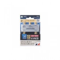 （まとめ）日本アンテナ EDG4P 4K8K放送対応 屋内用金メッキ仕様4分配器 全電通タイプ【×2セット】