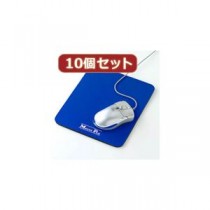 （まとめ）10個セットマウスパッド MPD-9X10【×2セット】