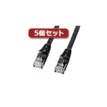 5個セット サンワサプライ カテゴリ6フラットLANケーブル LA-FL6-15BKX5