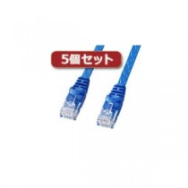 5個セット サンワサプライ カテゴリ6フラットLANケーブル LA-FL6-15BLX5