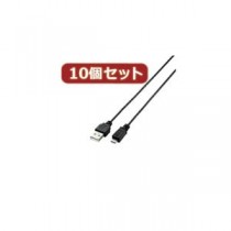 10個セット エレコム 極細Micro-USB（A-MicroB）ケーブル MPA-AMBXLP20BKX10