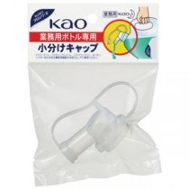 （まとめ） 花王 花王 業務用 ボトルキャップ 506108【×50セット】