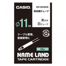 (まとめ）カシオ計算機 熱収縮チューブ XR-18HSWE【×5セット】