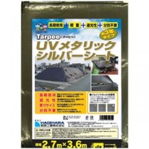 (まとめ）萩原工業 UVメタリックシルバーシート 2.7m×3.6m【×2セット】