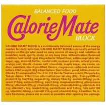 (まとめ）大塚製薬 カロリーメイトブロック メープル味【×20セット】【代引不可】