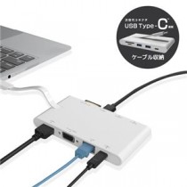 エレコム Type-Cドッキングステーション/PD対応/充電用Type-C1ポート/データ転送用Type-C1ポート/USB（3.0）2ポート/HDMI1ポート/D-sub1ポート/LANポート/SD+microSDスロット/ケーブル収納/ホワイト DST-C05WH