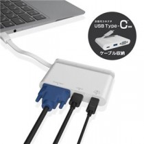 エレコム Type-Cドッキングステーション/PD対応/充電＆データ転送用Type-C1ポート/USB（3.0）1ポート/D-sub1ポート/ケーブル収納/ホワイト DST-C07WH