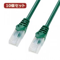 10個セットサンワサプライ ツメ折れ防止CAT5eLANケーブル LA-Y5TS-03GX10