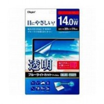 ナカバヤシ 液晶保護フィルム ブルーライトカット（14.0型ワイド用） 分割シートタイプ SF-FLKBC140W