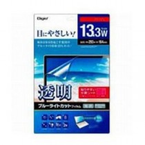 ナカバヤシ 液晶保護フィルム ブルーライトカット（13.3型ワイド用） 分割シートタイプ SF-FLKBC133W
