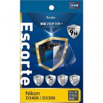 （まとめ）ケンコー・トキナー エキプロ Escorte ニコン D3400/D3300用 KEN81704【×2セット】