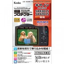（まとめ）ケンコー・トキナー エキプロ キヤノン PowerShot SX430IS/SX420IS用 KEN78675【×5セット】