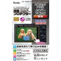 （まとめ）ケンコー・トキナー エキプロ パナLUMIX LX9/FZH1/FZ300用 KEN78125【×5セット】