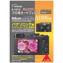 （まとめ）エツミ プロ用ガードフィルムAR Nikon COOLPIX A1000専用 VE-7273【×5セット】