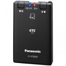 パナソニック（家電） ETC車載器 アンテナ分離型 （ブラック） CY-ET926D