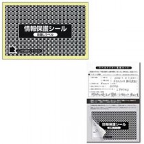 (まとめ）東洋印刷 地紋印刷入 ナナ目隠しラベル 再剥離タイプ 90×60mm 1面 ラベルサイズ84×53mm PPE-3 1箱(1000枚:100枚×10冊)【×3セット】