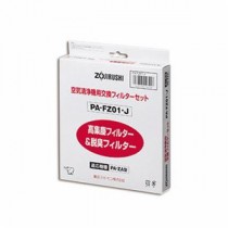 (まとめ）象印 空気清浄機 交換用フィルターセット集じんフィルター・脱臭フィルター PA-FZ01-J 【×3セット】