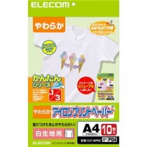 (まとめ) エレコムアイロンプリントペーパー(白生地用) A4 EJP-WPN3 1冊(10枚)  【×5セット】