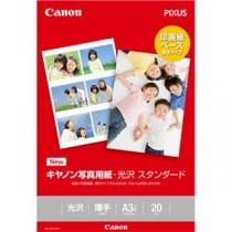 (まとめ) キヤノン 写真用紙・光沢 スタンダードSD-201A3N20 A3ノビ 0863C008 1冊(20枚)  【×5セット】