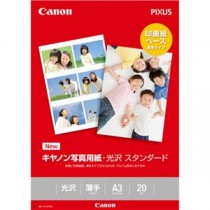 (まとめ) キヤノン 写真用紙・光沢 スタンダードSD-201A320 A3 0863C007 1冊(20枚)  【×5セット】