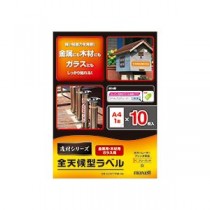 TOWN.MALL SHOPPING パソコン・オフィス用品 - パソコン・オフィス用品