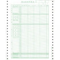 東京ビジネス 製造原価明細書 (科目印刷) 連帳 CG100700 1冊(50セット) 【×10セット】